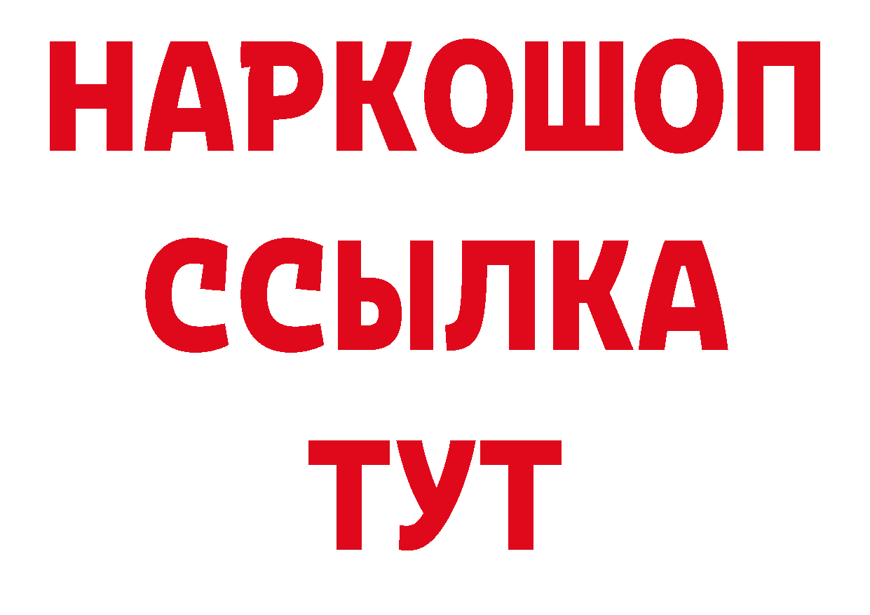 Что такое наркотики даркнет официальный сайт Новопавловск